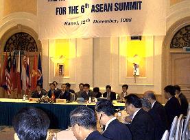 ASEAN ministerial meeting starts in Hanoi